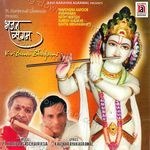 Bhajan Sangam - Krishna Bhajans - Pandit Hariprasad Chaurasia Song Download